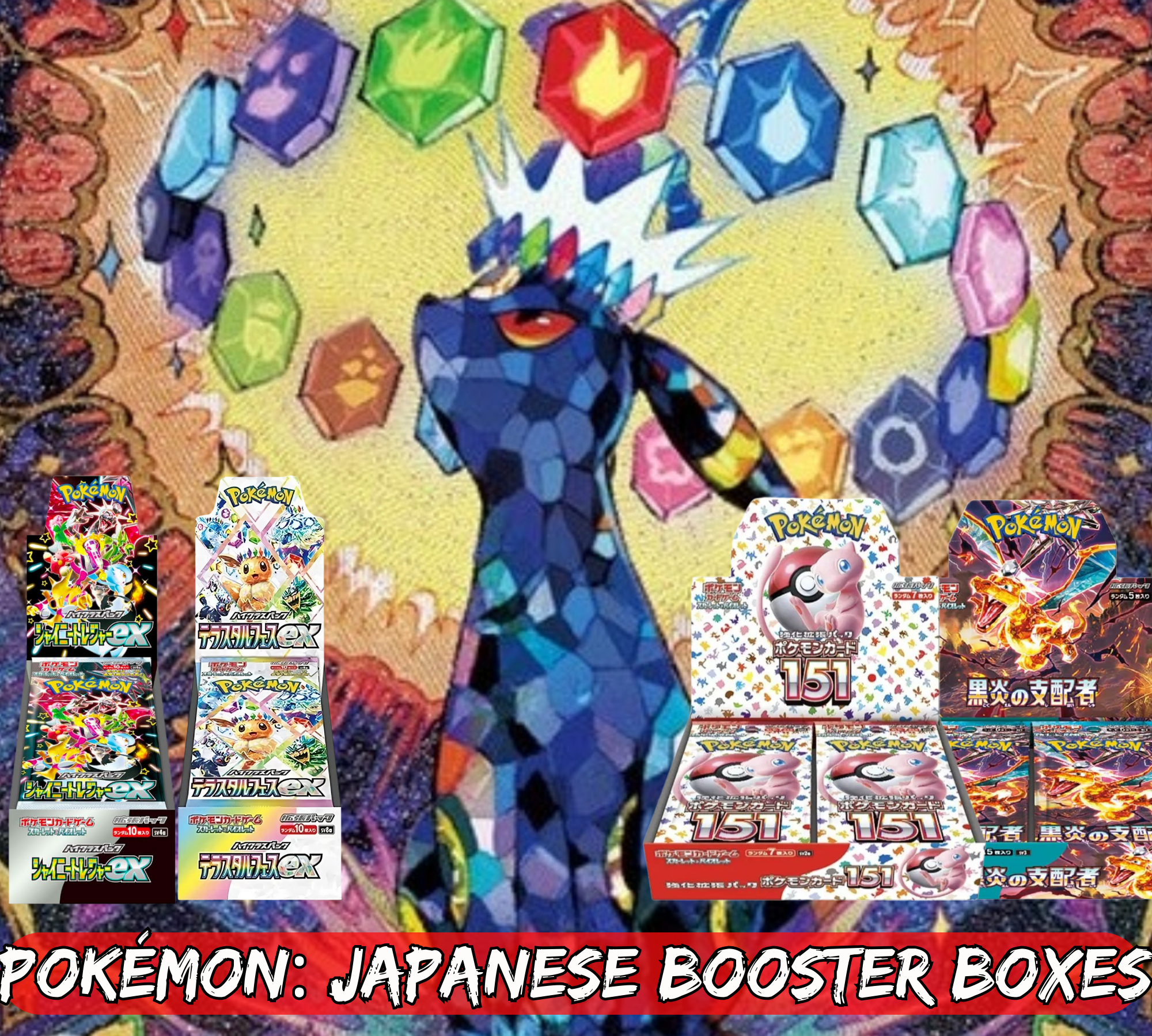 Pokemon TCG Japanese Booster Boxes