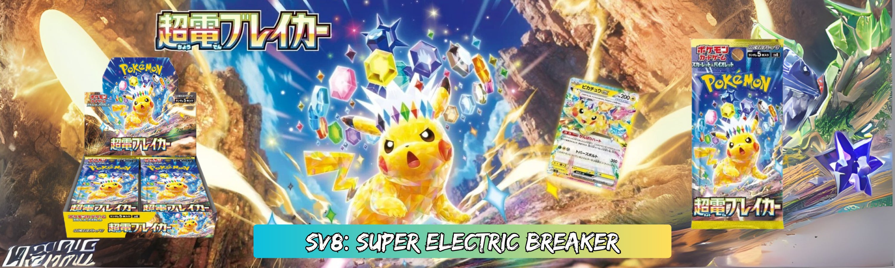 Pokemon Super Electric Breaker SV8 Japanese Booster Box