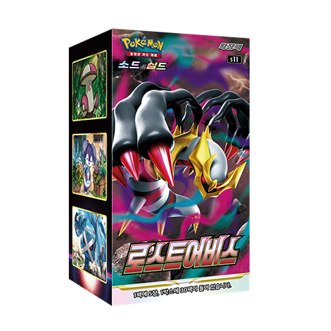 Pokémon Lost Abyss S11 Korean Booster Box (30 packs)