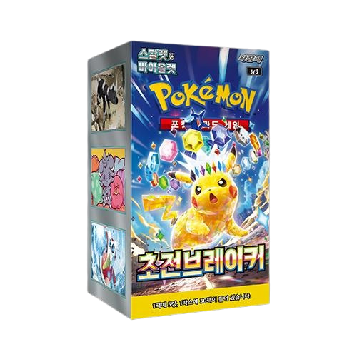 Super Electric Korean Booster Box