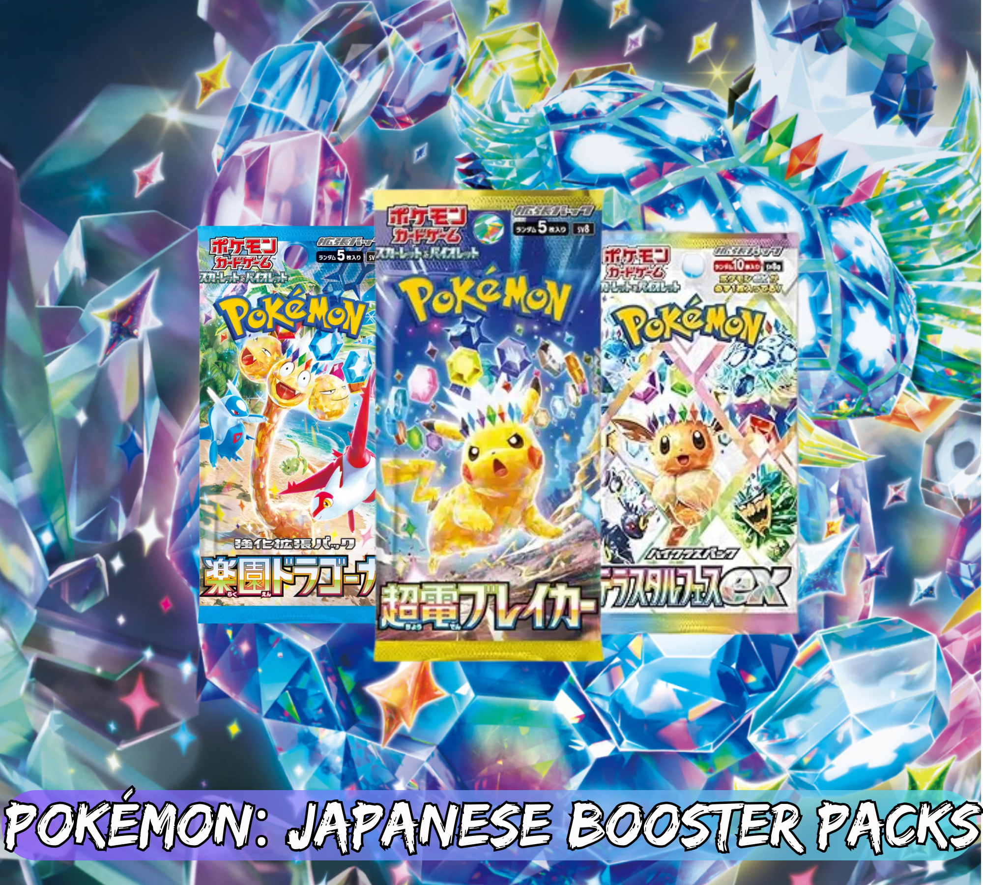 Pokemon TCG Japanese Booster Packs