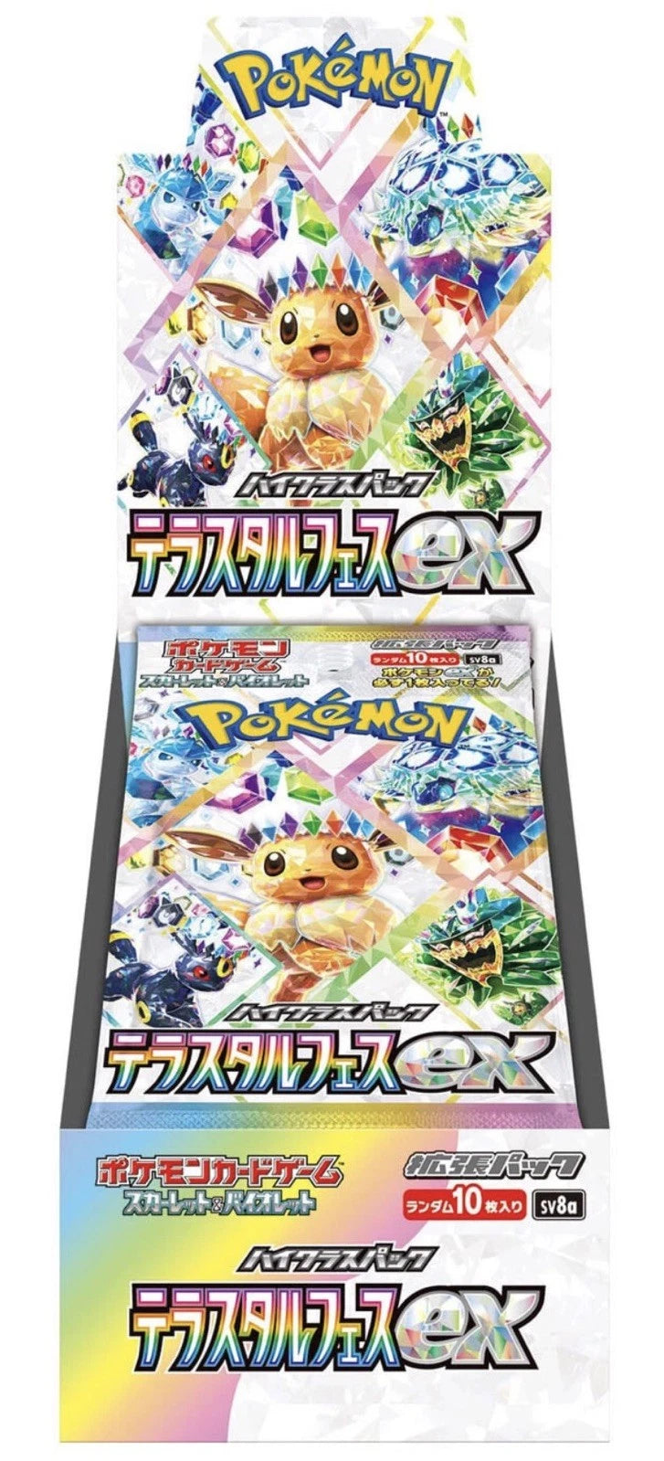 Terastal Festival Ex SV8a Japanese booster box