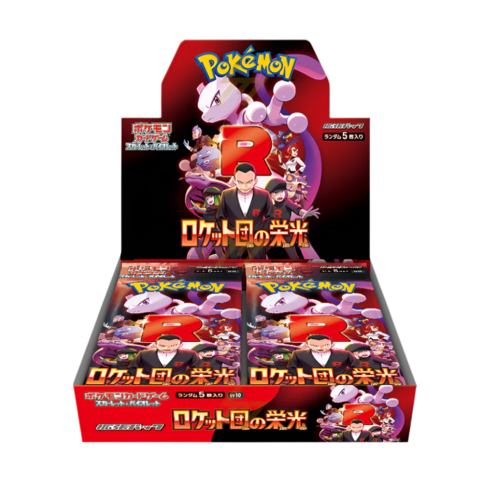 Glory of Team Rocket SV10 Japanese Booster Box (30 packs)