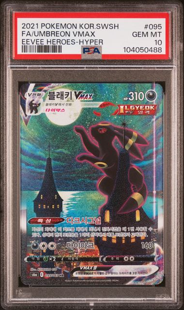 Pokemon Umbreon VMAX 048/069 Eevee Heroes Korean PSA 10 Graded Card