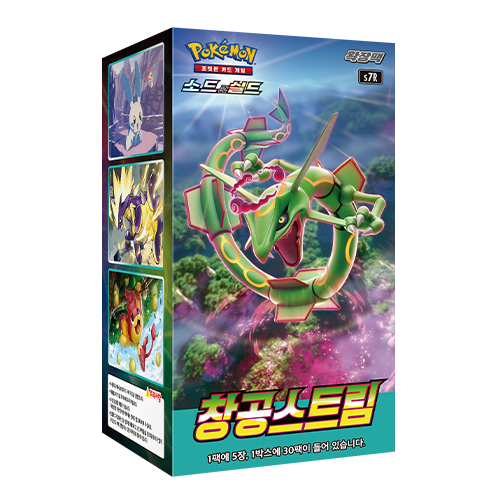 Pokémon Blue Sky Stream S7R Korean Booster Box (30 packs)