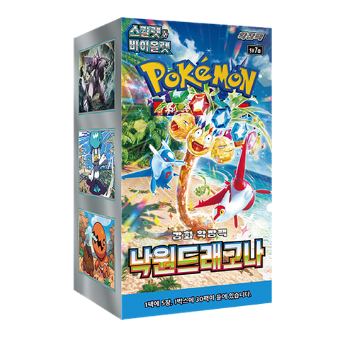 Pokémon Paradise Dragona Korean Booster Box (30 packs)