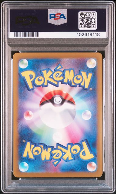 Umbreon EX SAR 217/187 Terastal Festival SV8a PSA 10 graded card
